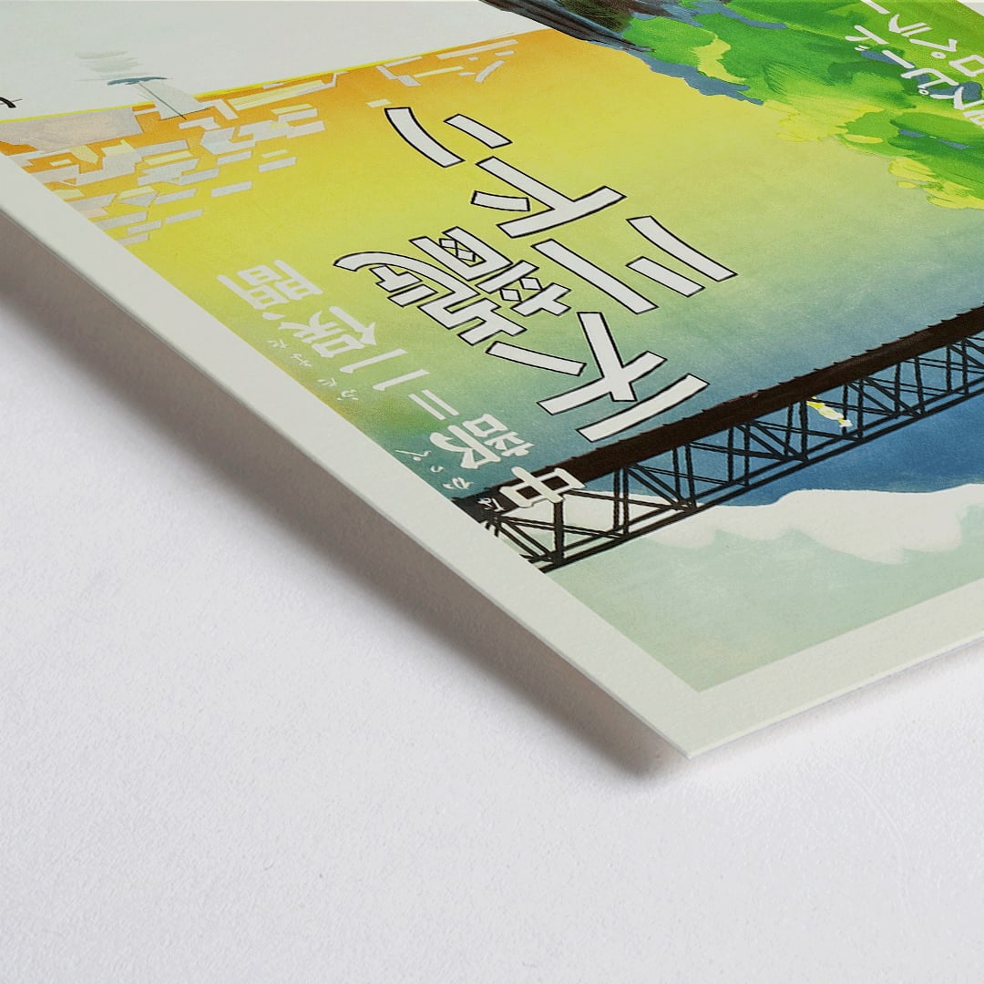 Closeup detail of Tenryu River boat tour poster by Nagoya Rail Agency showing a scenic waterway and bridge from Nakappe to Futamata