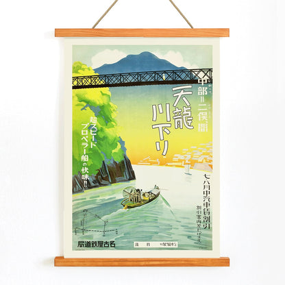 Tenryu River boat tour poster by Nagoya Rail Agency showing a scenic waterway and bridge from Nakappe to Futamata, with wooden magnetic frame on white background